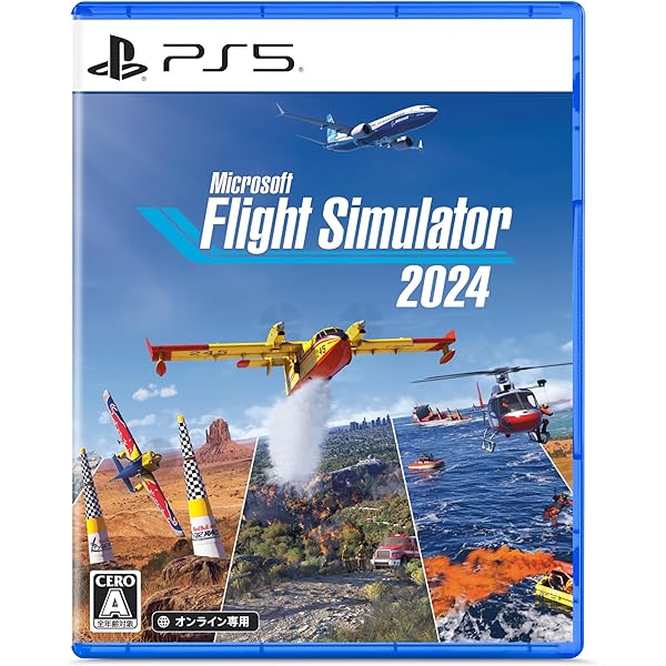 Amazon | Flight Simulator X Gold Edition | PCゲーム | PCソフト